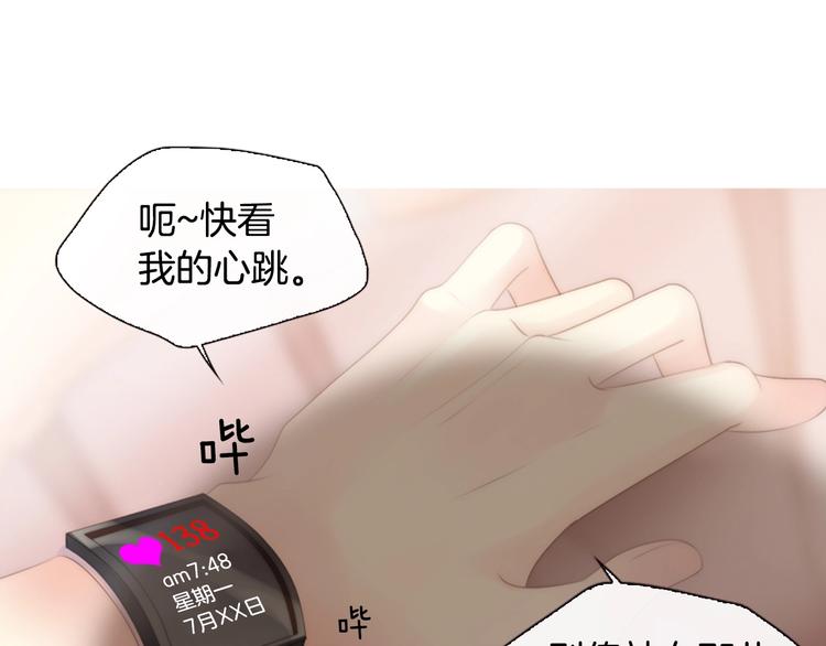 第5话 活下来已经是奇迹15