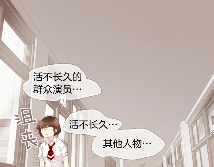 第5话 活下来已经是奇迹153