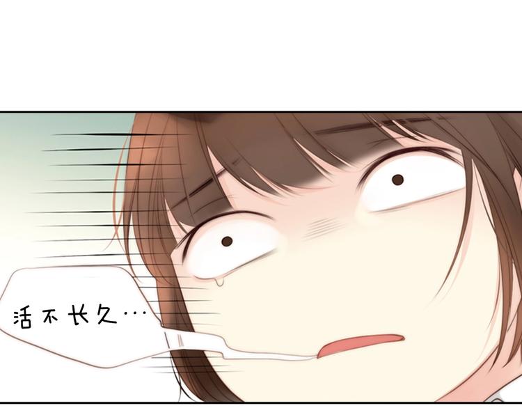 第5话 活下来已经是奇迹155