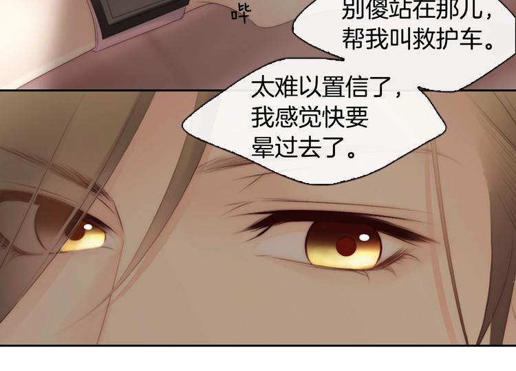 第5话 活下来已经是奇迹16