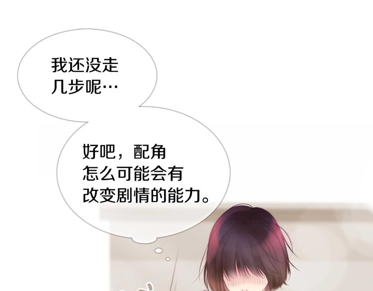 第5话 活下来已经是奇迹172