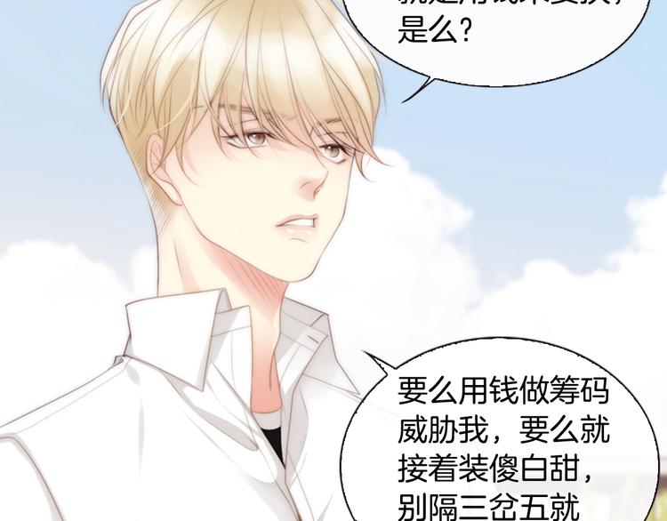 第5话 活下来已经是奇迹176