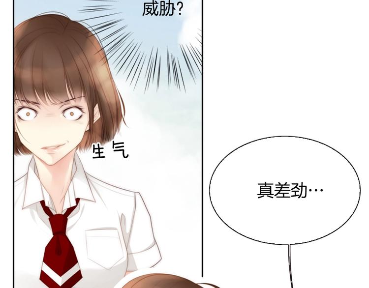 第5话 活下来已经是奇迹178