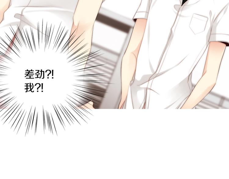 第5话 活下来已经是奇迹180