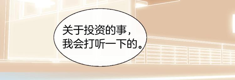 第5话 活下来已经是奇迹184