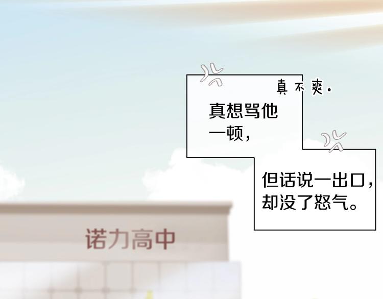 第5话 活下来已经是奇迹185