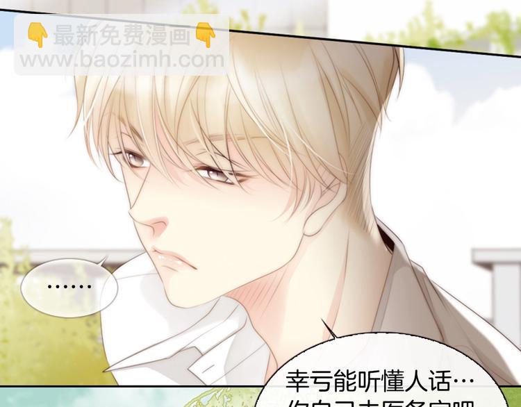 第5话 活下来已经是奇迹186