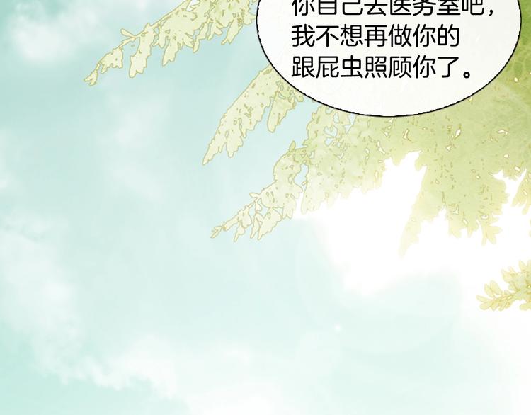第5话 活下来已经是奇迹187