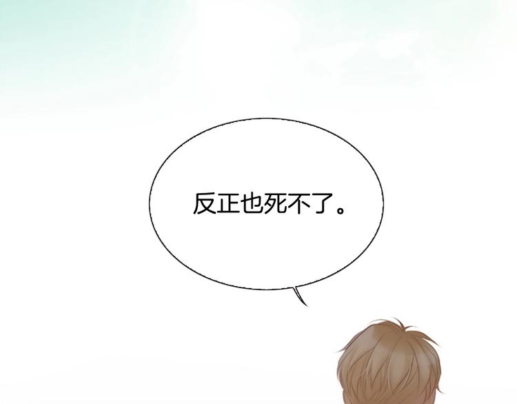 第5话 活下来已经是奇迹188
