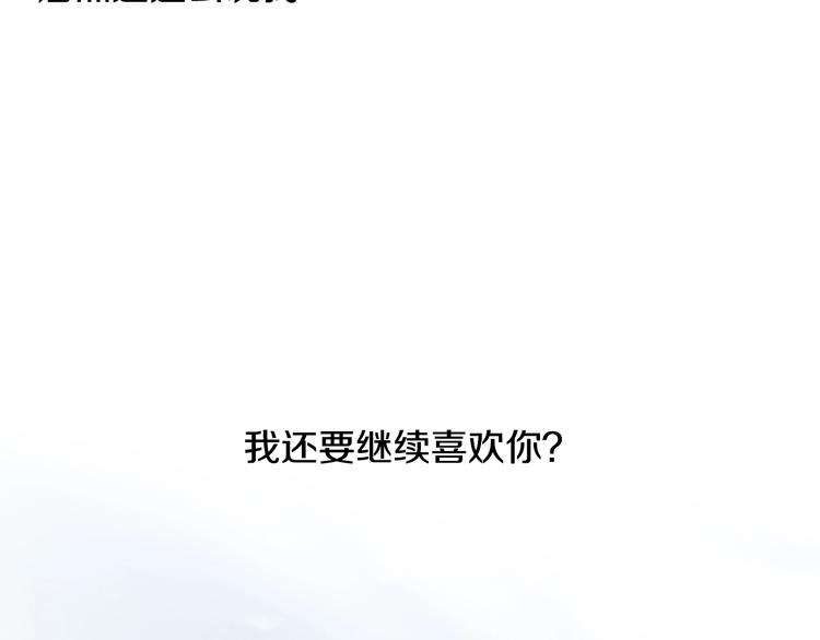 第5话 活下来已经是奇迹193