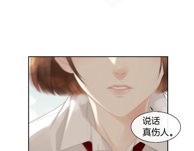第5话 活下来已经是奇迹196