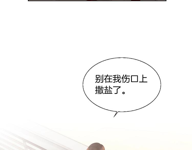 第5话 活下来已经是奇迹197
