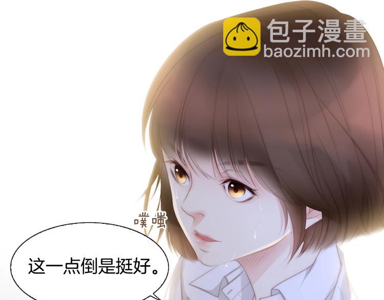 第5话 活下来已经是奇迹20