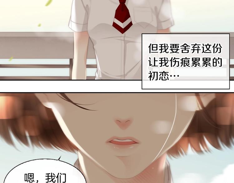 第5话 活下来已经是奇迹201