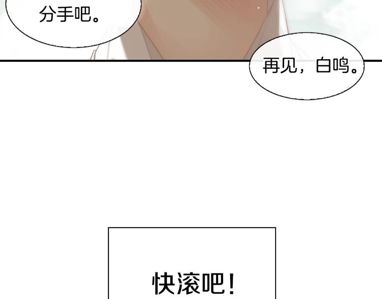 第5话 活下来已经是奇迹202