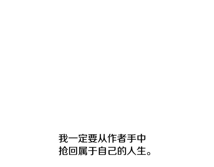 第5话 活下来已经是奇迹206