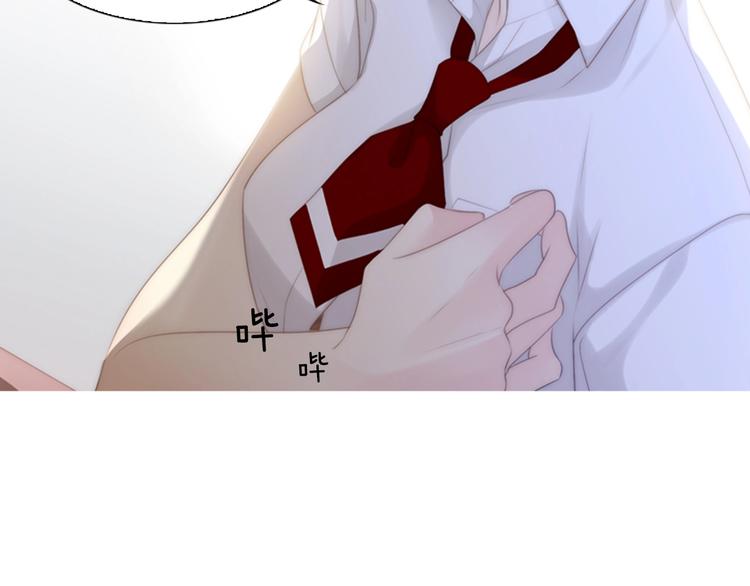 第5话 活下来已经是奇迹21