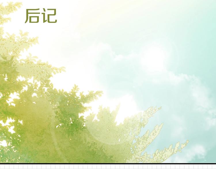 第5话 活下来已经是奇迹218