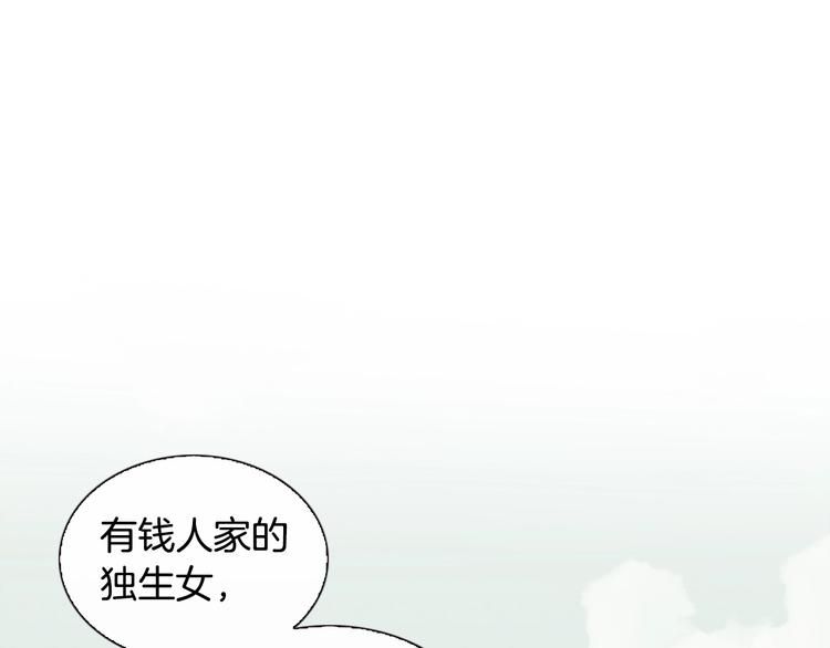 第5话 活下来已经是奇迹22