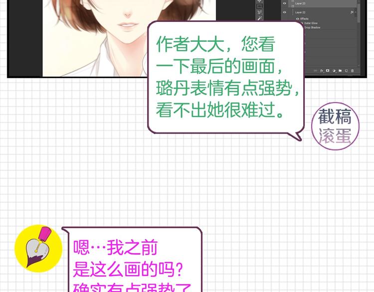 第5话 活下来已经是奇迹220