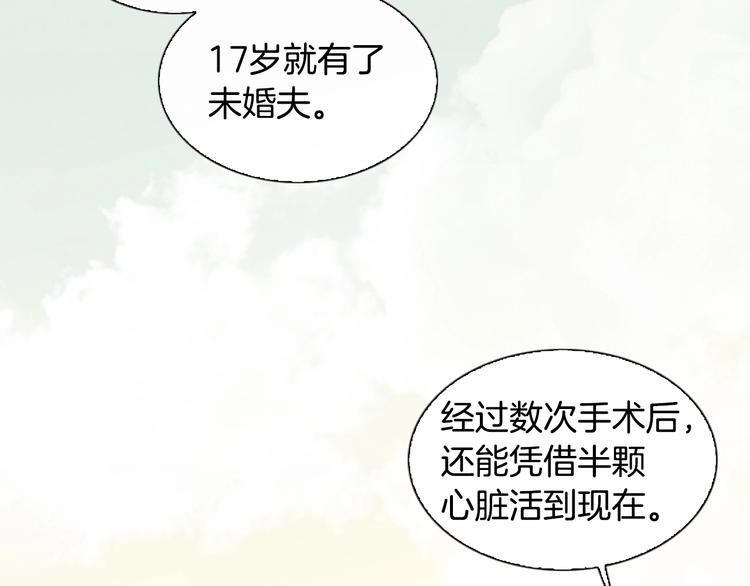 第5话 活下来已经是奇迹23