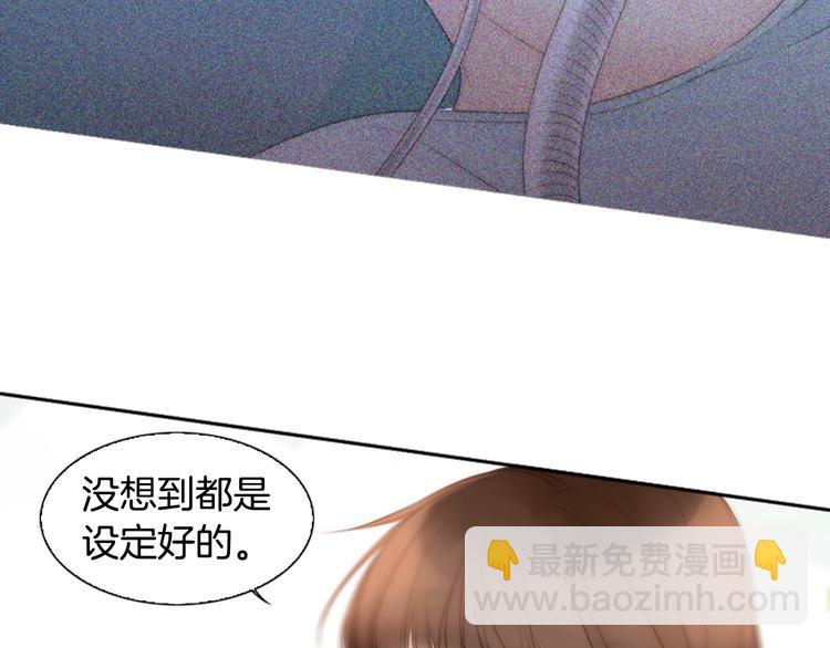 第5话 活下来已经是奇迹28
