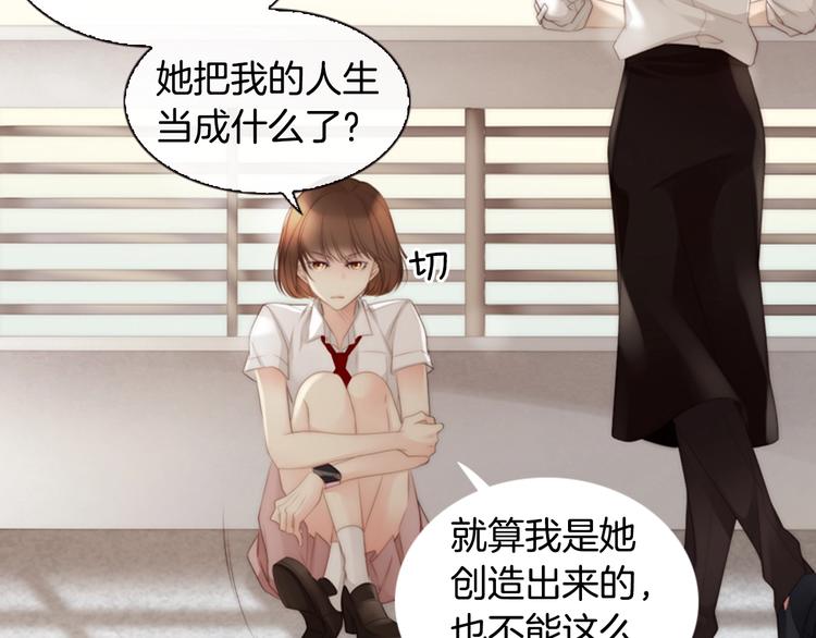 第5话 活下来已经是奇迹33