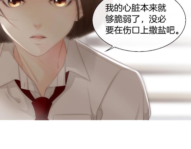 第5话 活下来已经是奇迹37