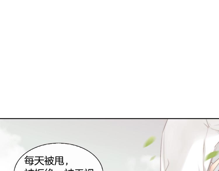 第5话 活下来已经是奇迹38
