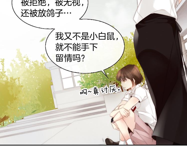 第5话 活下来已经是奇迹39