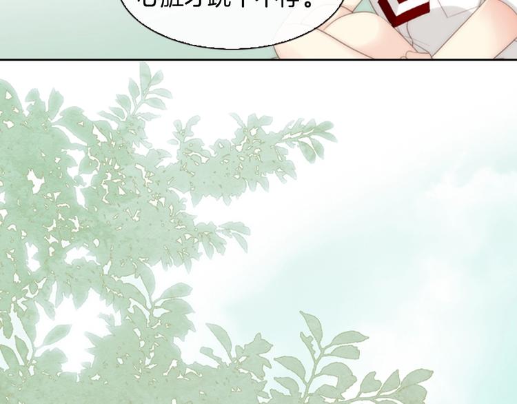第5话 活下来已经是奇迹43