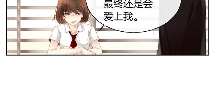 第5话 活下来已经是奇迹45