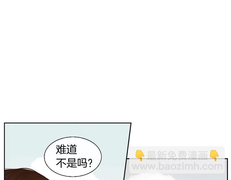 第5话 活下来已经是奇迹53