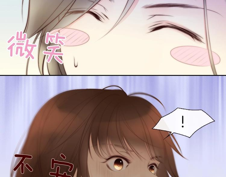 第5话 活下来已经是奇迹56