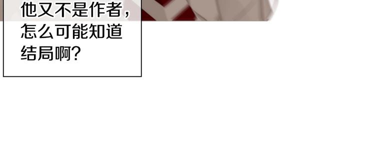 第5话 活下来已经是奇迹58
