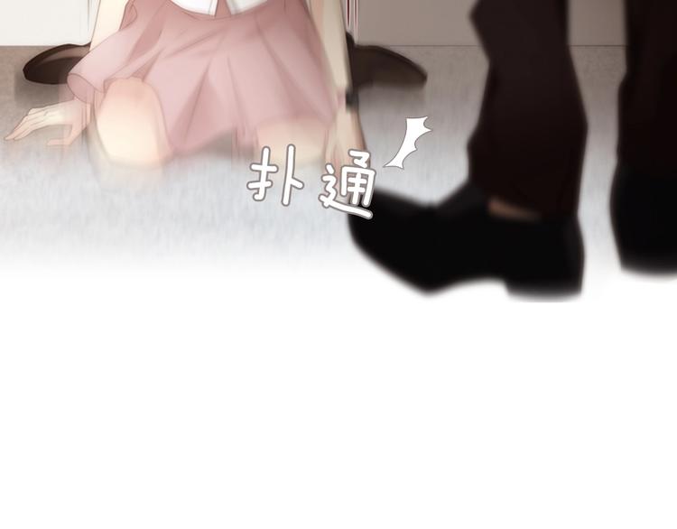 第5话 活下来已经是奇迹6