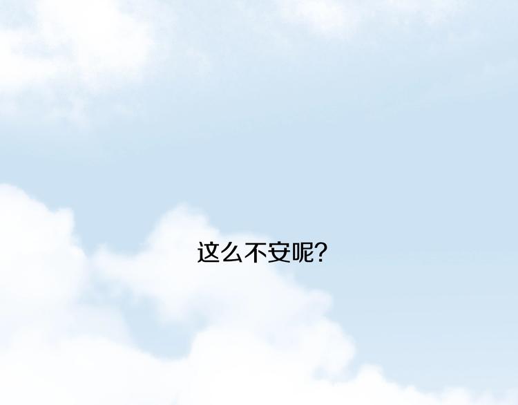 第5话 活下来已经是奇迹60
