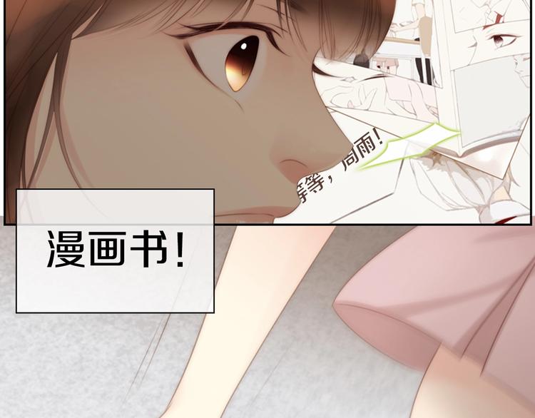 第5话 活下来已经是奇迹63