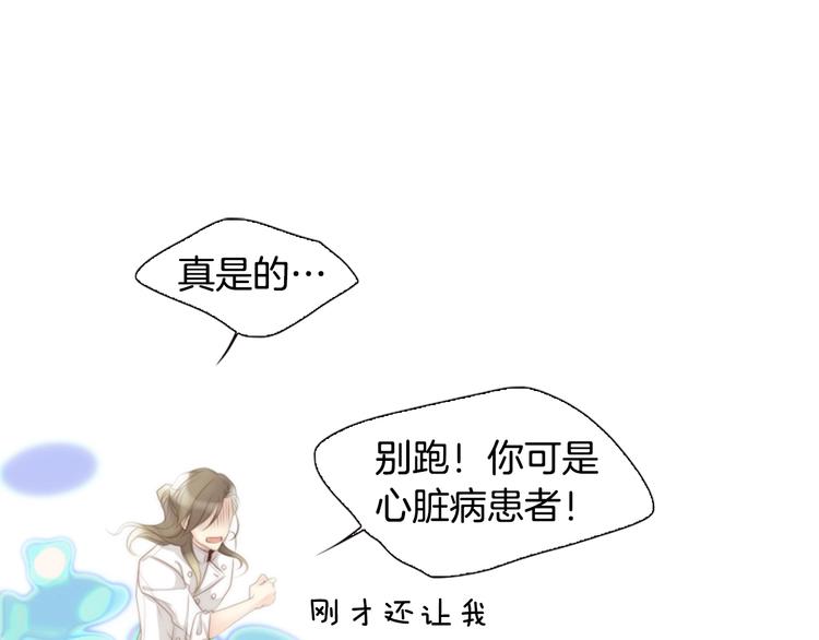 第5话 活下来已经是奇迹66