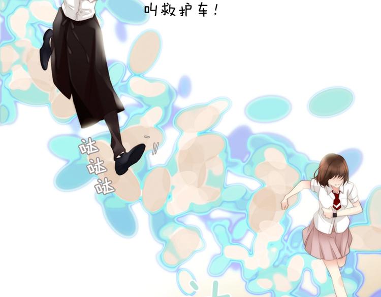 第5话 活下来已经是奇迹67