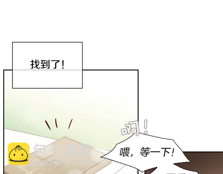 第5话 活下来已经是奇迹71