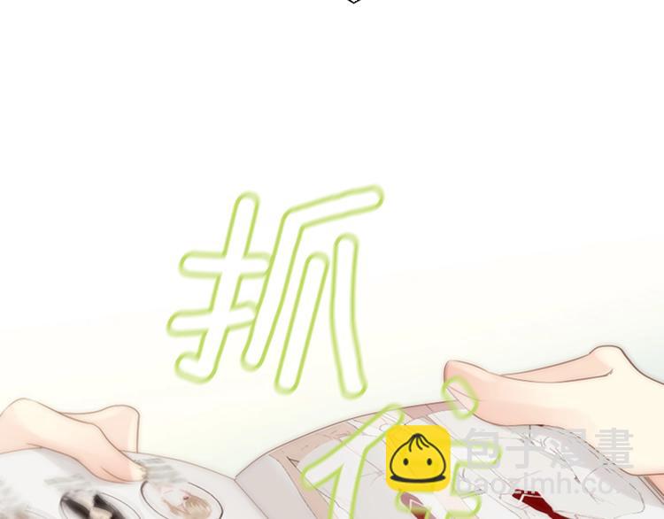 第5话 活下来已经是奇迹73