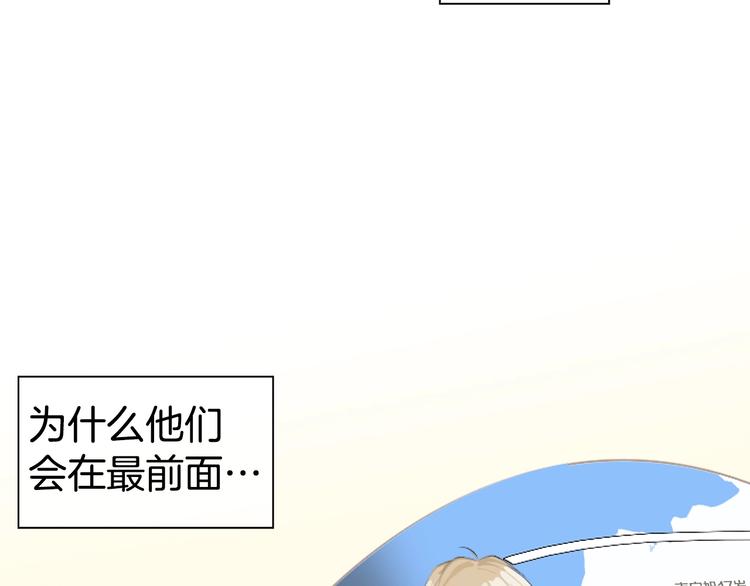 第5话 活下来已经是奇迹79