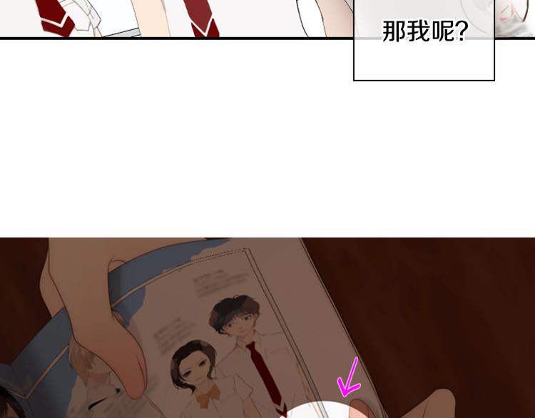 第5话 活下来已经是奇迹81