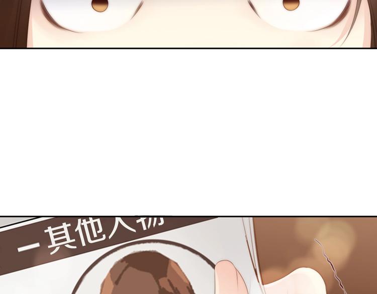 第5话 活下来已经是奇迹83