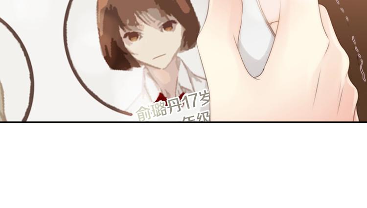 第5话 活下来已经是奇迹84