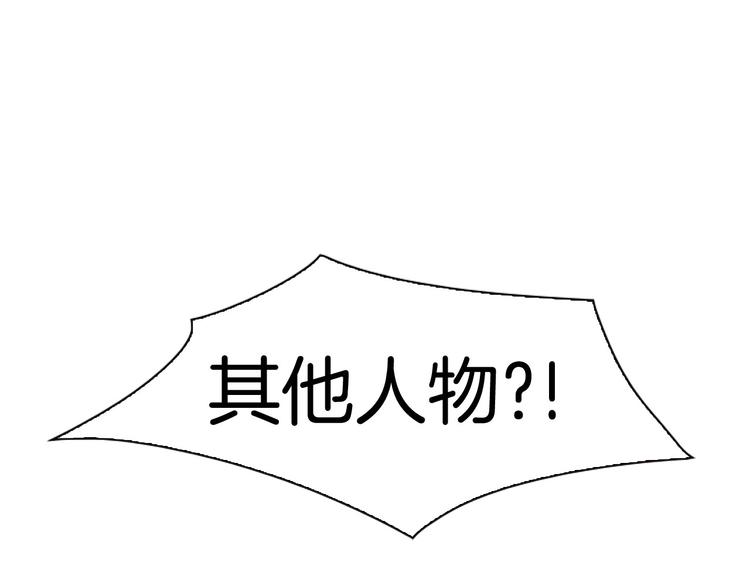 第5话 活下来已经是奇迹85