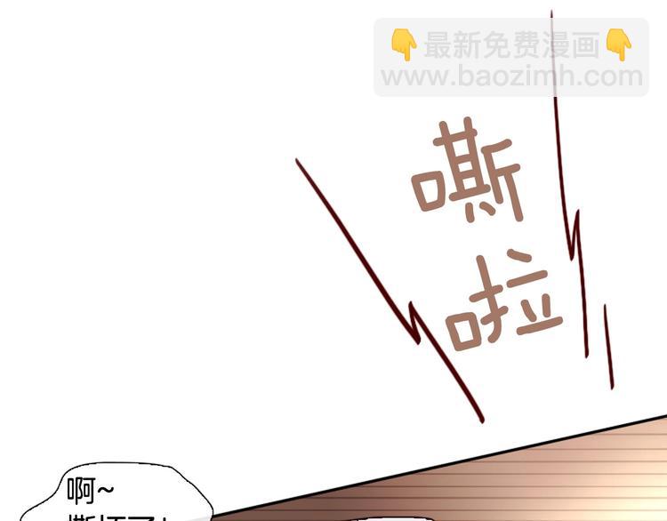 第5话 活下来已经是奇迹86