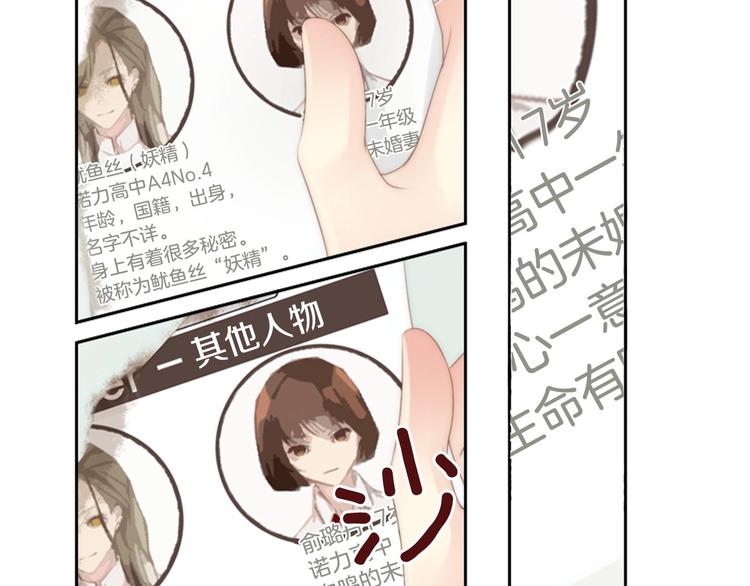第5话 活下来已经是奇迹91