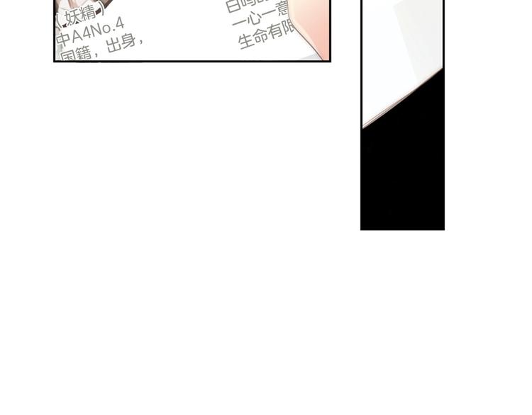第5话 活下来已经是奇迹92